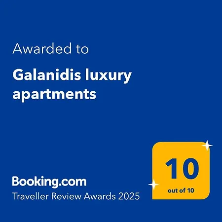 Galanidis Luxury Perivólia